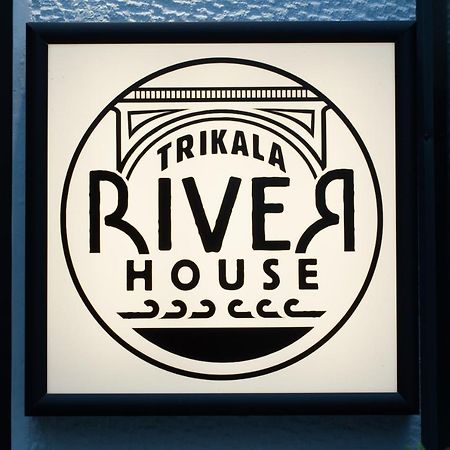 Trikala River House Eksteriør billede